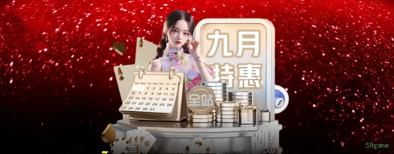 Controles de paJogonto e BRL em 58game